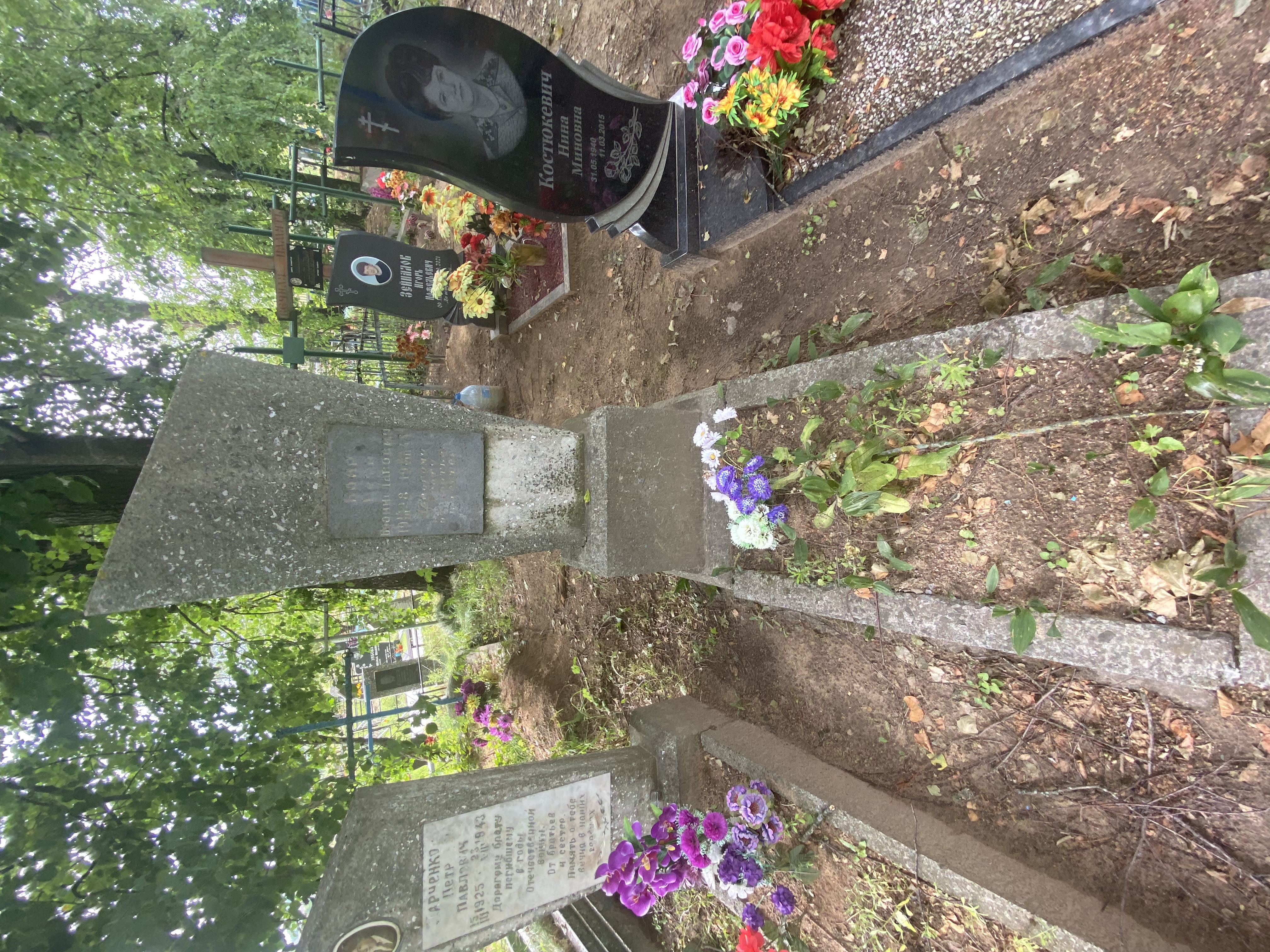 Фотография надгробия